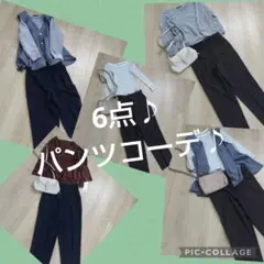 レディース服　まとめ売りコーデ売り　大人きれいめカジュアル　春　オフィス