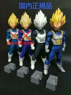 ドラゴンボール SMSP ベジータ C賞 03 モノクロカラー彩色 国内正規品 Yahoo!オークション -「smsp ベジータ 03」(フィギュア) の落札