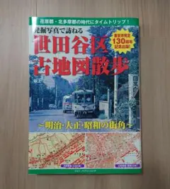 Item thumbnail for item 572547ba-3673-40a2-9243-ea717e6c01fe