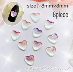 ネイルパーツ♡オーロラうるうるハートパーツ