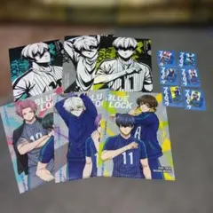 フルコンプ！ブルーロックファイル＆アクキー