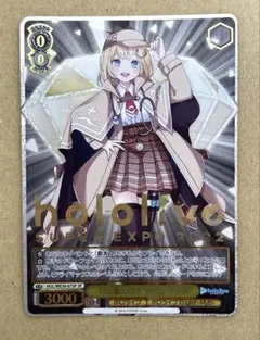 2026年最新】ワトソンアメリア spの人気アイテム - メルカリ