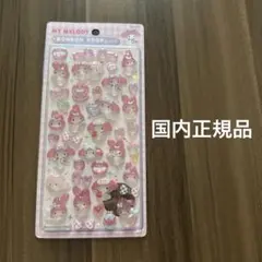 ボンボンドロップシール サンリオ 第二弾 マイメロディ マイスウィートピアノ