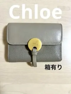 2025年最新】Chloe 付属品：箱 三つ折り財布の人気アイテム - メルカリ