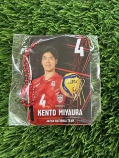 男子バレーボールメタルチャームの宮浦健人選手です。