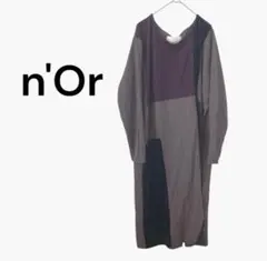 異素材 ロングワンピース