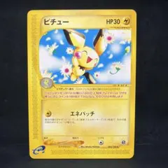 2026年最新】カードe アンリミの人気アイテム - メルカリ
