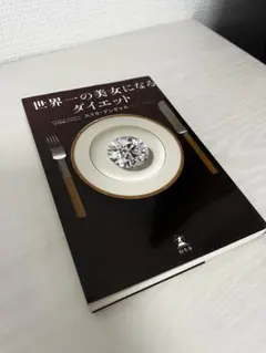 Item thumbnail for item 95359406-09d4-4c72-9cd8-182ea3bec37a