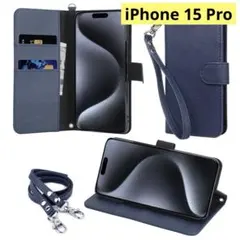 iPhone 15 Pro 対応 手帳型 スマホケース ダークブルー 牛革PU