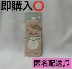 sirotann rakkoinu ニットペットボトルカバー らっこいぬ 平成