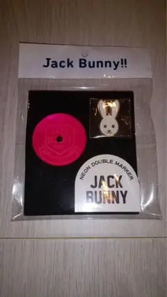ジャックバニー　JACK BUNNY マーカーのサムネイル