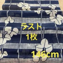 kiykiy様 リクエスト 2点 まとめ商品