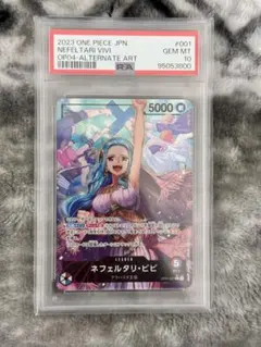op04-001 ネフェルタリ・ビビ リーダーパラレル psa10のサムネイル