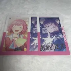 プロセカ鳳えむエピカ泊押し付き