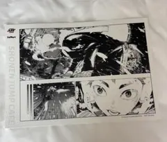 ハイキュー!! B4原画ランチョンマット 日向翔陽SHONENJUMPCAFE