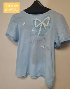 mezzo piano　junior　メゾピアノ　半袖トップス　140㎝