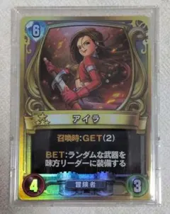 ドラゴンクエスト ライバルズ アイラ - メルカリ