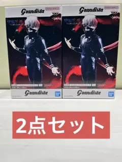 東京喰種 Grandista 金木研 フィギュア 2体セット