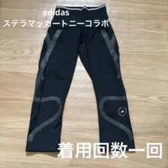 アディダス　レギンス　スパッツ　ステラマッカートニーコラボ　ブラック　ランニング