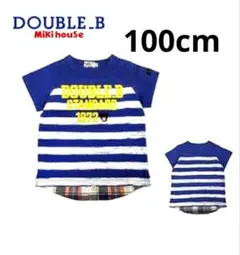 美品★ミキハウス★ダブルB★重ね着風 半袖Tシャツ 100cm ブルー