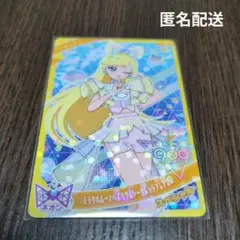 ラブライブ！スクールアイドルコレクション Vol.01 SEC 絢瀬絵里
