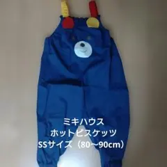 ミキハウス　ホットビスケッツ　HOTBISCUITS プレイウェアのサムネイル
