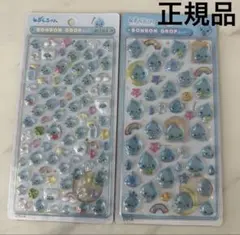 ボンボンドロップシール　しずくちゃん　セット