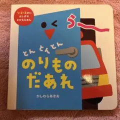 Item thumbnail for item 85790178-b9c5-43fa-abe4-0eb0485eccb5