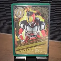 仮面ライダー ブレイクジョーカー カード 4枚セット - メルカリ