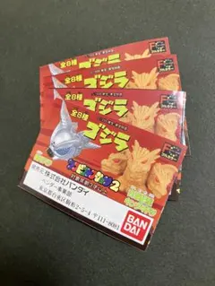 ゴジラ ソフビコレクション 2 ミニブック 4枚セット
