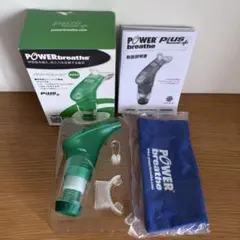 POWERbreathe　パワーブリーズ　緑