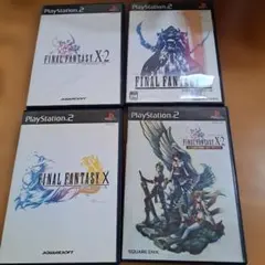20ファイナルファンタジー PS2 ソフト 4本セット
