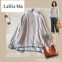 Lallia Mu スムースポンチフレアプルオーバー グリーン ドルマン　M