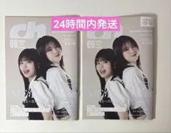 2026年最新】ミーアイ 村上璃杏の人気アイテム - メルカリ