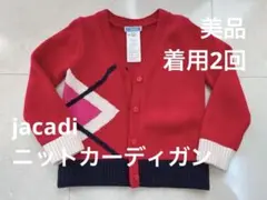 【美品】jacadi ニットカーディガン 104cm