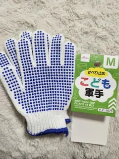 新品　子ども用　軍手　滑り止め　すべり止め　付き　子ども　子供　キッズ　こどものサムネイル
