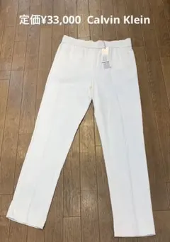 未使用タグ付 定価¥33,000 Calvin Klein イージーパンツ 42