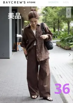 ジャーナルスタンダード　リネンナイロンストレッチワイドパンツ　ブラウン36