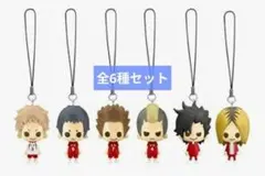 ハイキュー!! 1point mascot 音駒高校 ストラップ 全6種セット