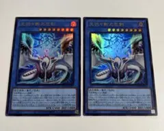 2025年最新】天羽々斬の人気アイテム - メルカリ