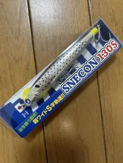 スネコン130S ブルーブルーのサムネイル
