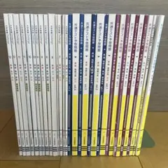 共通テスト対策問題集 全32冊セット