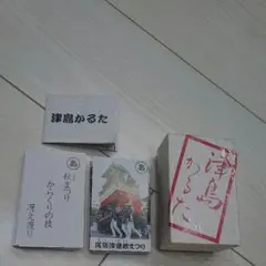 Item thumbnail for item 99f6bbfa-31ef-4706-aba9-492bf795344e