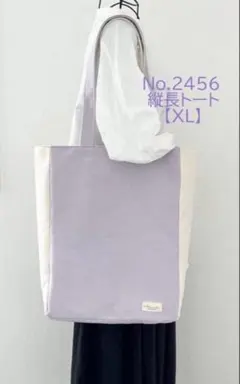 XLサイズ】〈底板付き〉スカイ 8号倉敷帆布使用 大きめトート - メルカリ