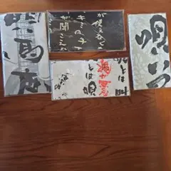 2026年最新】清木場俊介グッズの人気アイテム - メルカリ