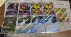 M*A様 【美品】メガインフェルノX AR9枚セット ポケモンカード