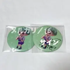 2026年最新】肉チョモランマ サインの人気アイテム - メルカリ