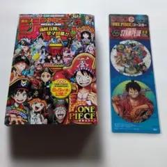 コースター付き 付録付き 週刊少年ジャンプ 2019年36・37号