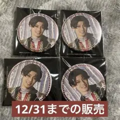 刀ミュ 豊前 缶バッジ 2025年最新】豊前江 刀ミュ 缶バッジの人気アイテム - メルカリ