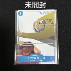 新品未開封 カイドウに挑め プロモーションカード セット マッチングバトル ロー